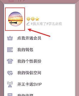 如何查看别人的QQ密码（通过简单步骤了解他人的QQ账号密码）