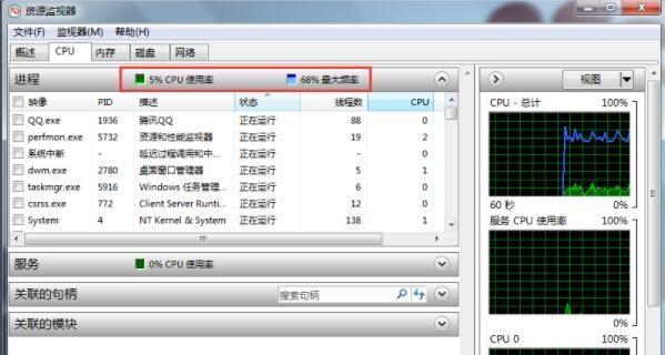 电脑卡顿反应慢的处理办法（提高电脑运行速度）