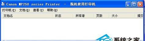 打印机脱机恢复方法详解（从简单操作到高级设置）