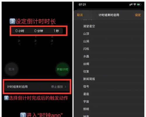 如何设置电脑亮屏不锁屏（电脑长时间亮屏需注意的设置方法）