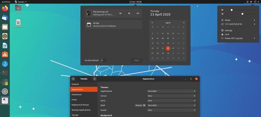 Ubuntu设置超级用户的步骤（在Ubuntu系统中创建和配置超级用户）