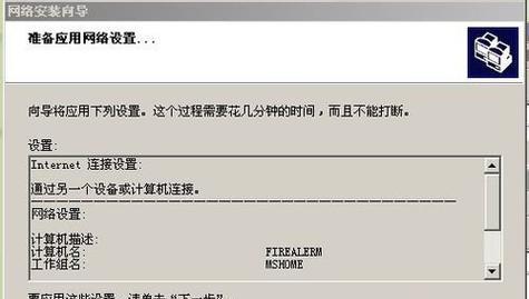 电脑打印机共享设置办法（实现多台电脑共享一台打印机的简便设置方法）