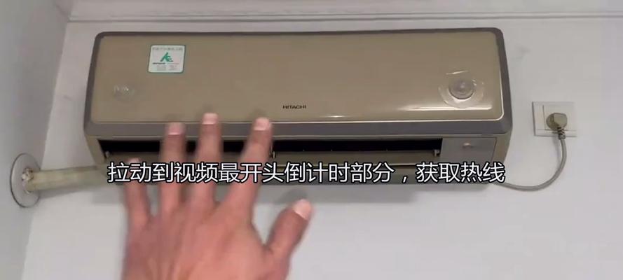 空调电源插上就跳闸的原因及处理方法（探究空调电源跳闸的原因和解决方案）