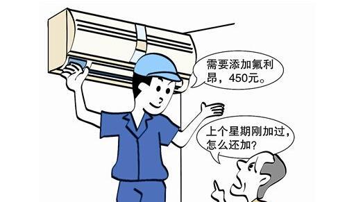 空调不制冷的维修方法（解决空调不制冷问题的有效措施与技巧）