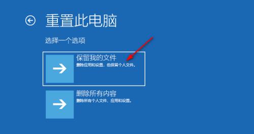 笔记本电脑无法待机的解决方法（帮助您解决笔记本电脑无法进入待机状态的问题）