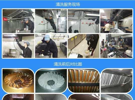 如何清洗打蜡后的油烟机（清洗步骤及注意事项）