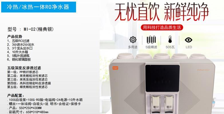 武修小米净水器价格调查及服务评估（为你带来详细了解小米净水器维修价格的市场调查报告）