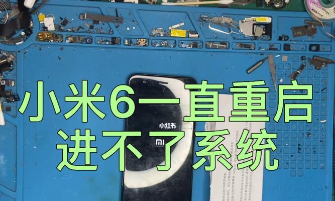 电视机自动重启的原因及解决办法（揭秘电视机自动重启的神秘原因）