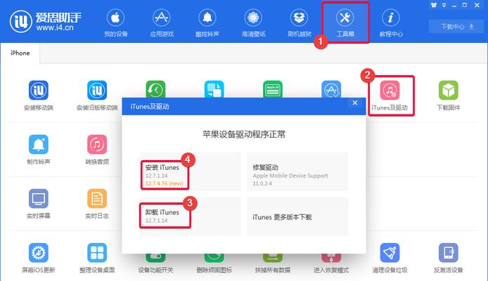 电脑连接超时问题及解决方法（解决电脑连接超时的实用技巧）