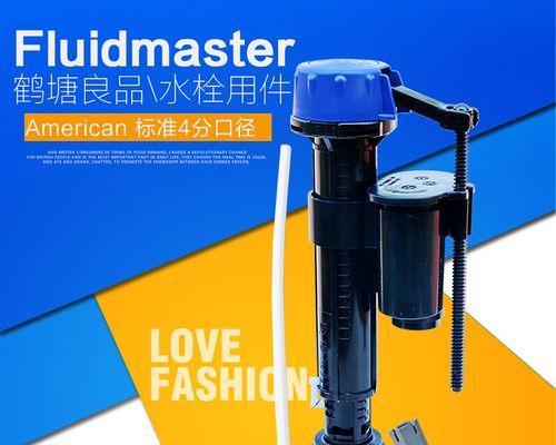 马桶进水阀工作原理详解（揭秘马桶进水阀的工作原理与机械结构）