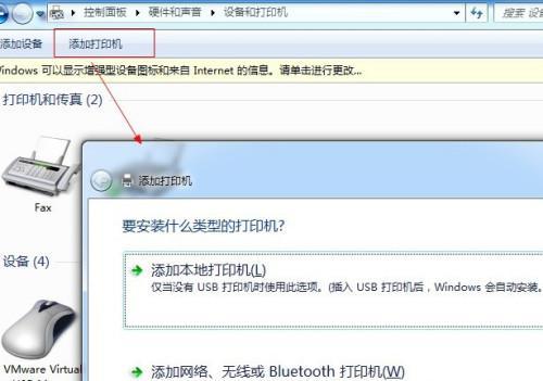 如何解决打印机登录还要密码的问题（简化打印机登录流程）