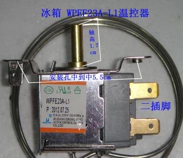 冰箱保护器一直叫的原因及解决方法（探究冰箱保护器持续发出噪音的根源与解决方案）