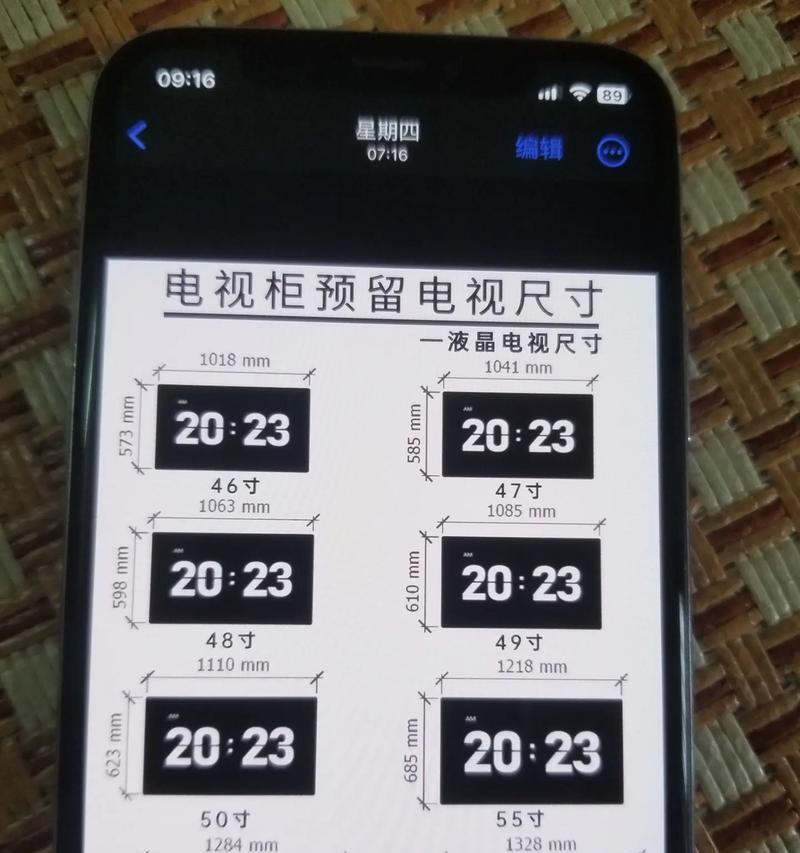 电视尺寸及观看距离的选择（为您解析电视尺寸与观看距离的关系）