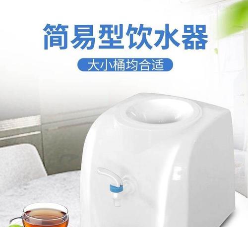饮水机不出水的问题及解决方法（解决饮水机放水问题的有效方法）