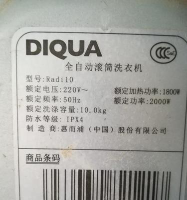 解决三洋滚筒洗衣机U3故障代码的方法（掌握三洋滚筒洗衣机U3故障代码解决的技巧）