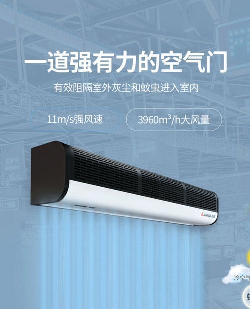 风幕机（深入了解风幕机的风小效应与工作原理）