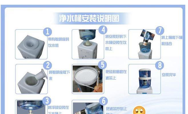 如何正确清洗澳柯玛饮水机（简单易行的清洗方法）