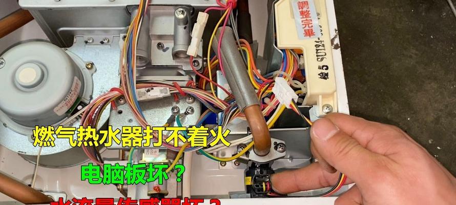 解决前锋热水器无法点火问题的方法（前锋热水器故障维修方法及注意事项）