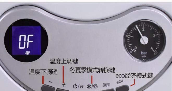 壁挂炉启动方法大全（一步步教你如何正确启动壁挂炉）