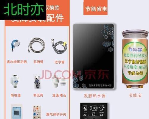 解读以史密斯热水器显示“E0”的故障原因及解决方法