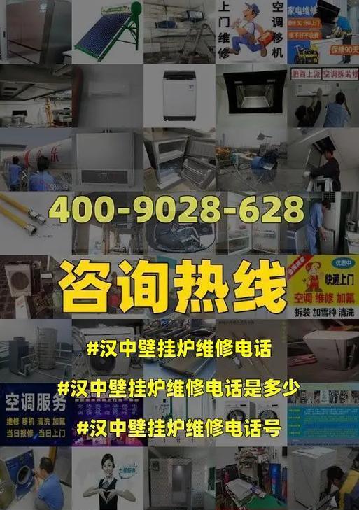 万和壁挂炉总是响，如何解决（探讨万和壁挂炉响声的原因及解决方法）