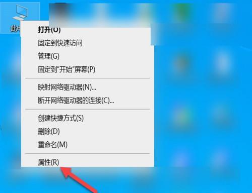 电脑QQ无法打开怎么办（解决电脑QQ无法启动的方法及步骤）