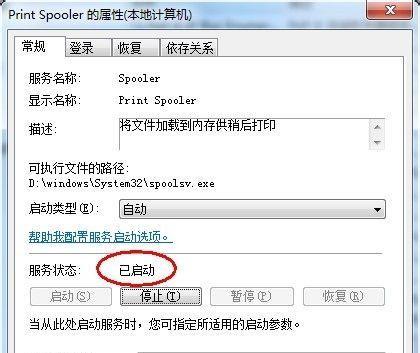 打印机维护期限快到了，怎么办（延长打印机使用寿命的方法及技巧）