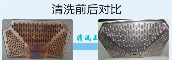 用白醋清洗抽油烟机的小妙招（用白醋轻松去除油烟污垢）