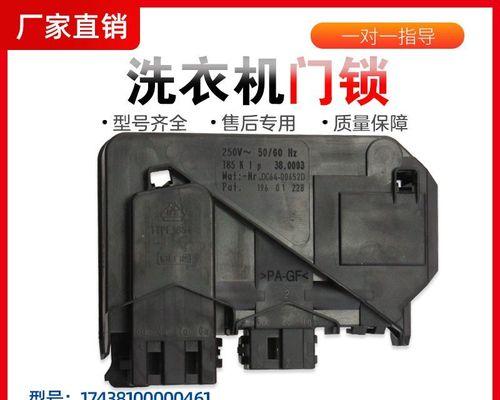 小天鹅变频洗衣机E4故障码解析与维修措施（探究小天鹅变频洗衣机E4故障码的原因与解决方案）