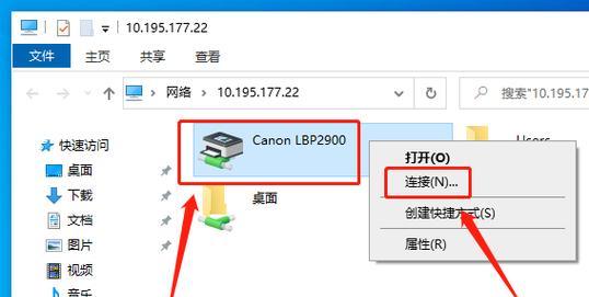 如何设置打印机网络共享盒（简单教程帮助您轻松实现打印机网络共享）