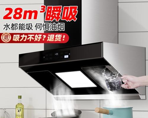 如何正确清洗欧式厨房油烟机（轻松清除油烟机上的污垢与油渍）