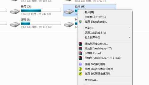 如何修改电脑名称（简易教程帮助你轻松更改电脑名称）