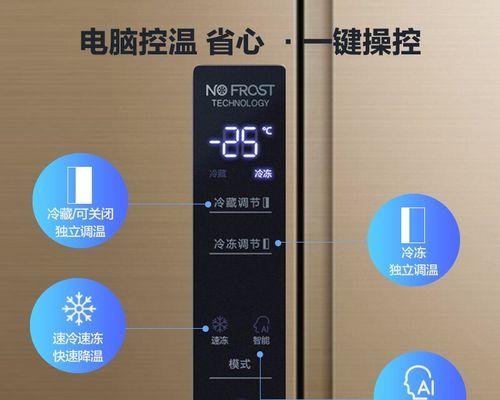 如何分辨冰箱的好坏（通过噪音来判断冰箱质量）