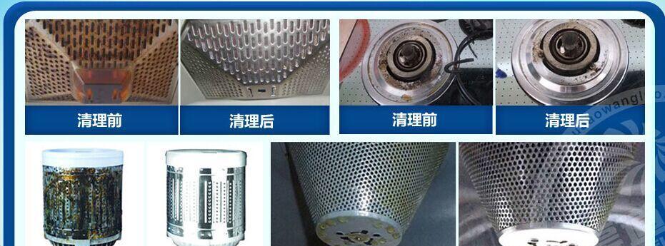 立式中央空调清洗方法大揭秘（打造清新空气）
