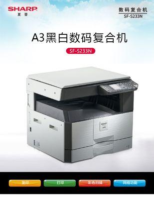 太阳能复印机的应用与解决方案（充分利用太阳能资源的绿色办公新选择）