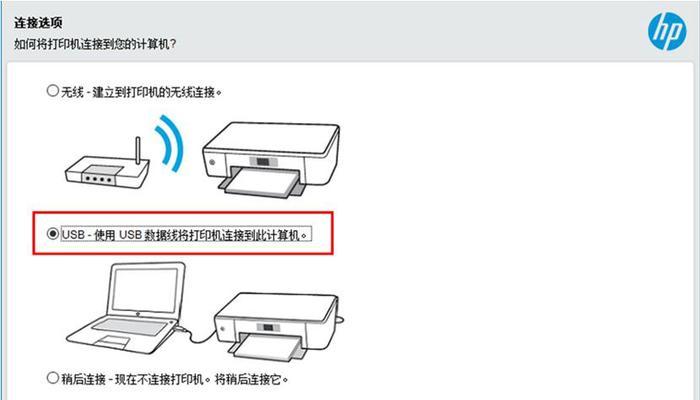 解决惠普复印机有道黑线的问题（探索黑线原因与应对方法）