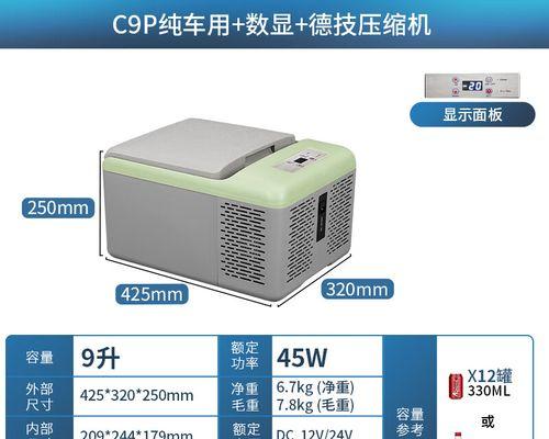 冰柜无法将物品冻住的原因及修复方法（解决冰柜无法冻住物品的小妙招）