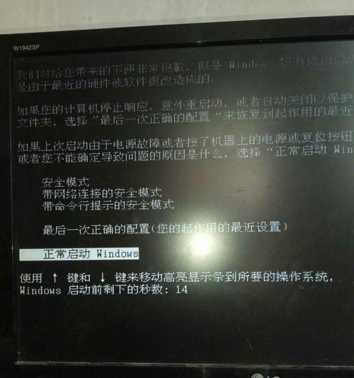 笔记本电脑长时间不断电的处理方法（如何延长笔记本电脑续航时间）
