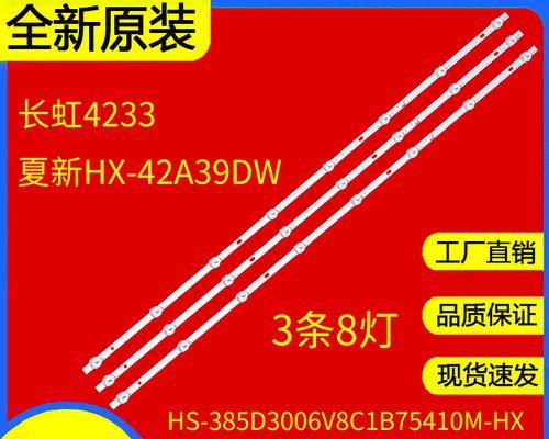 荣事达电冰箱E2故障代码含义解析及维修方法介绍（荣事达电冰箱故障代码E2的意义及维修方法）