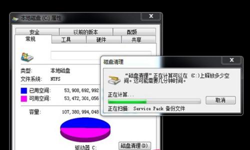 电脑运行缓慢，怎么解决（探究电脑运行缓慢的原因及解决方案）
