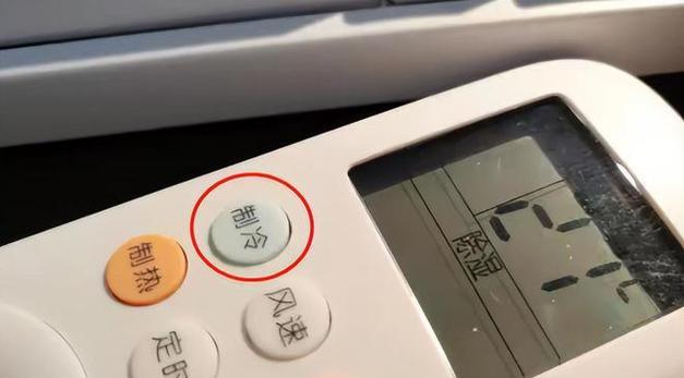 空调制热老停的原因及解决方法（探究空调制热停止的原因及提高其可靠性的方法）