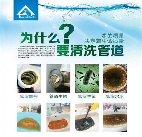 中央空调管道清洗方法及注意事项（掌握清洗中央空调管道的关键步骤）