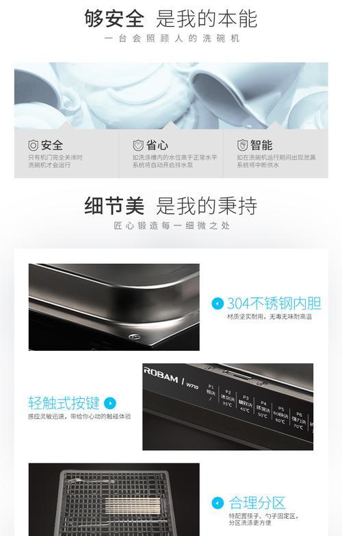 以水槽洗碗机清洗锅子的有效方法（省时又方便的厨具清洁技巧）