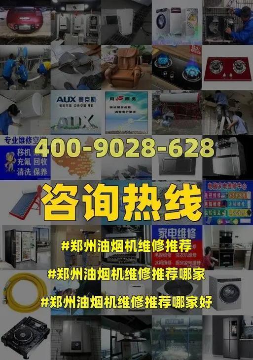 楼下油烟机冒油问题解决方法（遇到楼下油烟机冒油）