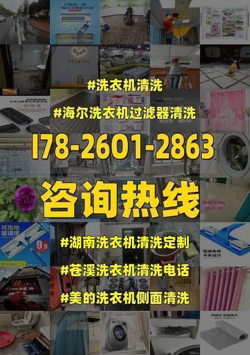 海尔洗衣机出现不脱水E2故障的解决方法（了解E2故障代码的含义和可能原因）