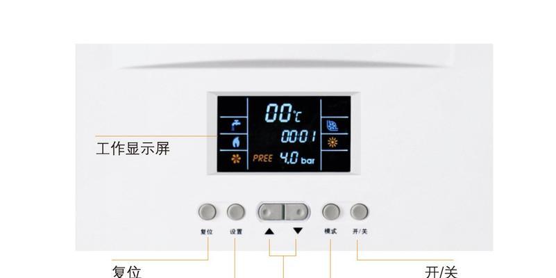 壁挂炉故障排查与解决方法（壁挂炉显示故障解析及维修指南）
