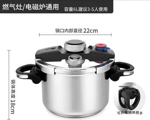 电磁炉把手维修指南（解决电磁炉把手损坏的问题）