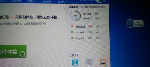 探究苹果电脑无法开机的原因及解决方法（苹果电脑故障分析与应对策略）