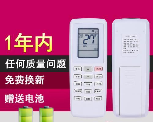 解决空调故障的有效方法（以空调fb怎么解决）