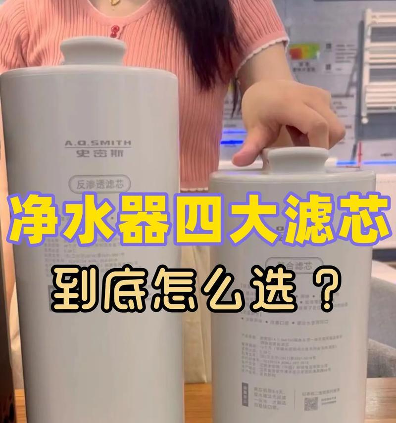 净水器出水管抖动的原因及解决办法（为什么净水器出水管会抖动）
